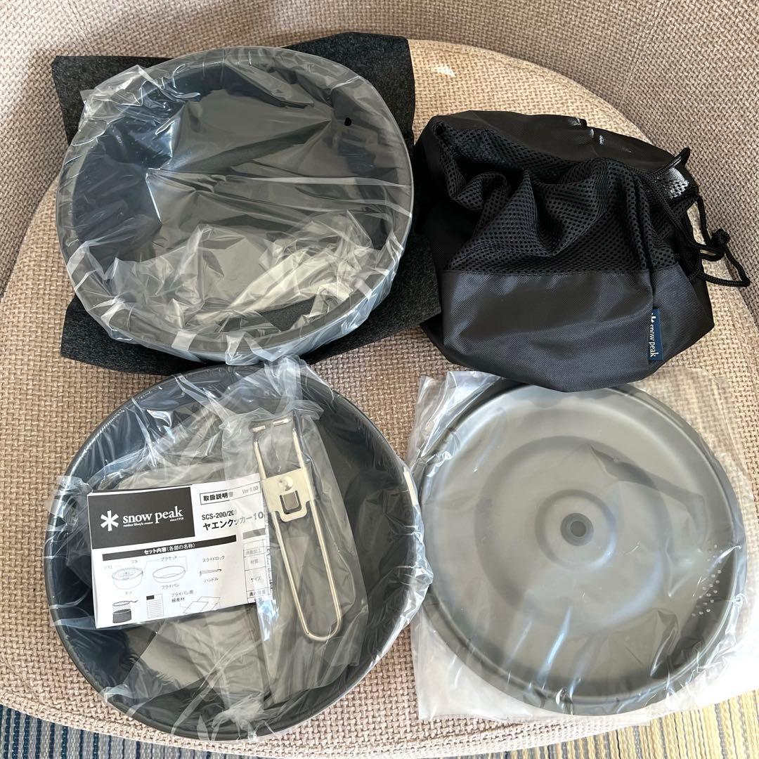 新品　スノーピーク　ヤエン クッカー 1500