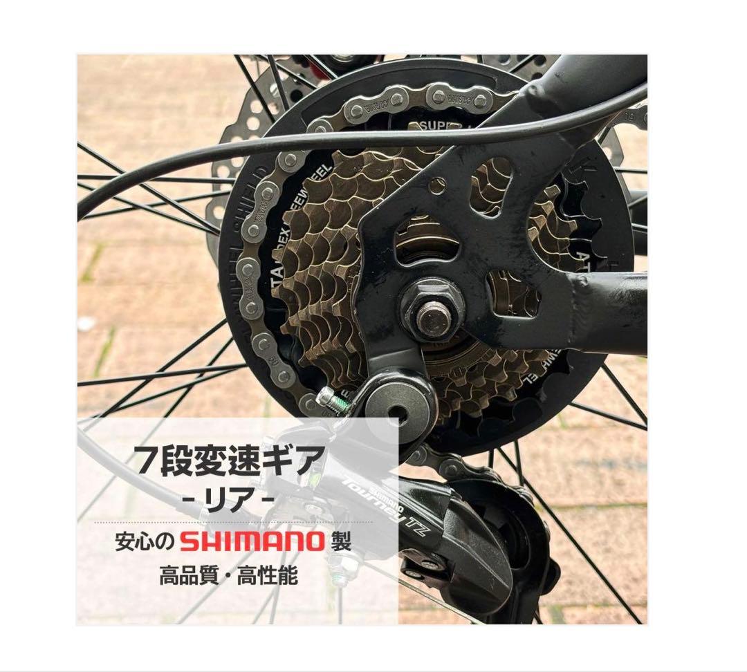 #1842 マウンテンバイク白