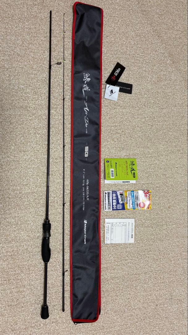鯵道5G AD5ーS622 L/AJI
