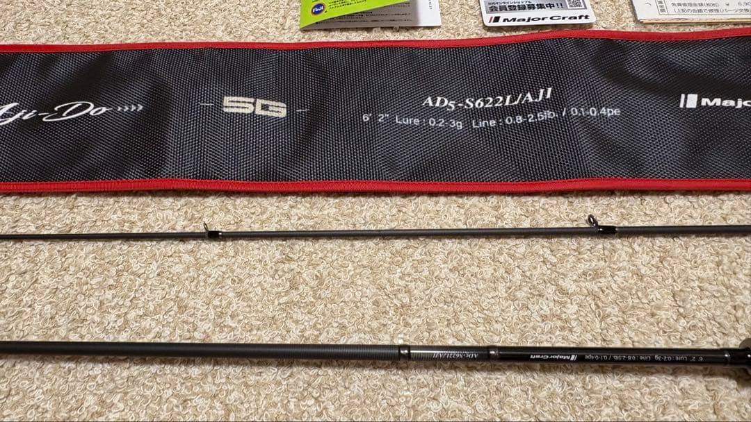 鯵道5G AD5ーS622 L/AJI