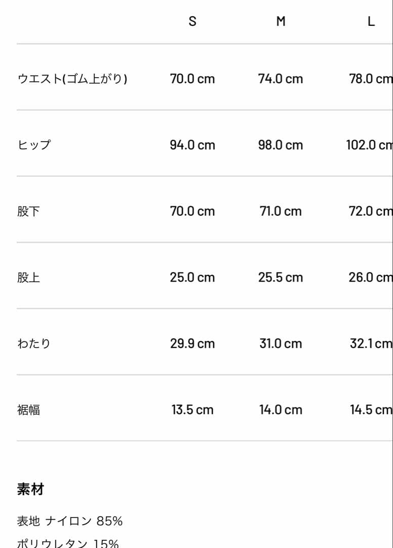 TFW49 ストレッチハイブリッドパンツ ブラック サイズXL