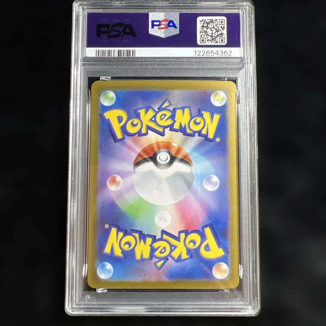 T*影様 【psa10】6枚セット【引退品】ブイズ サンダー ミュウ