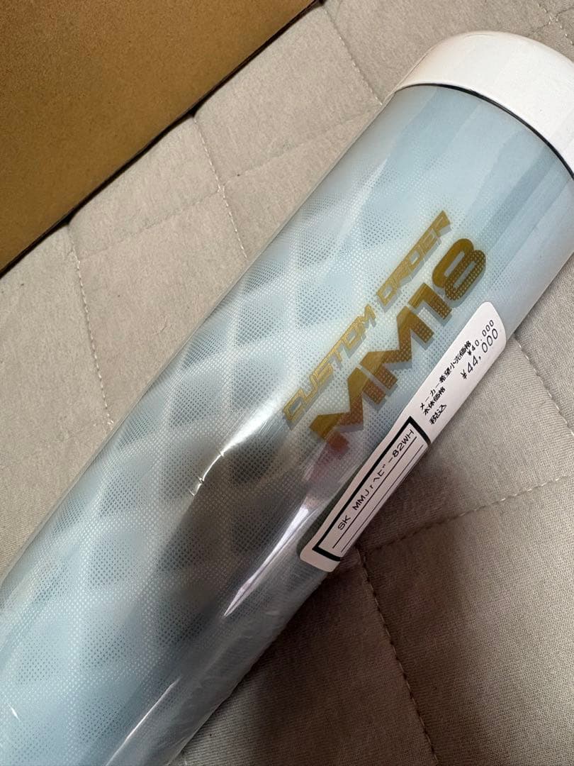 SSK MM18 JR 軟式野球バット 82cm 710g