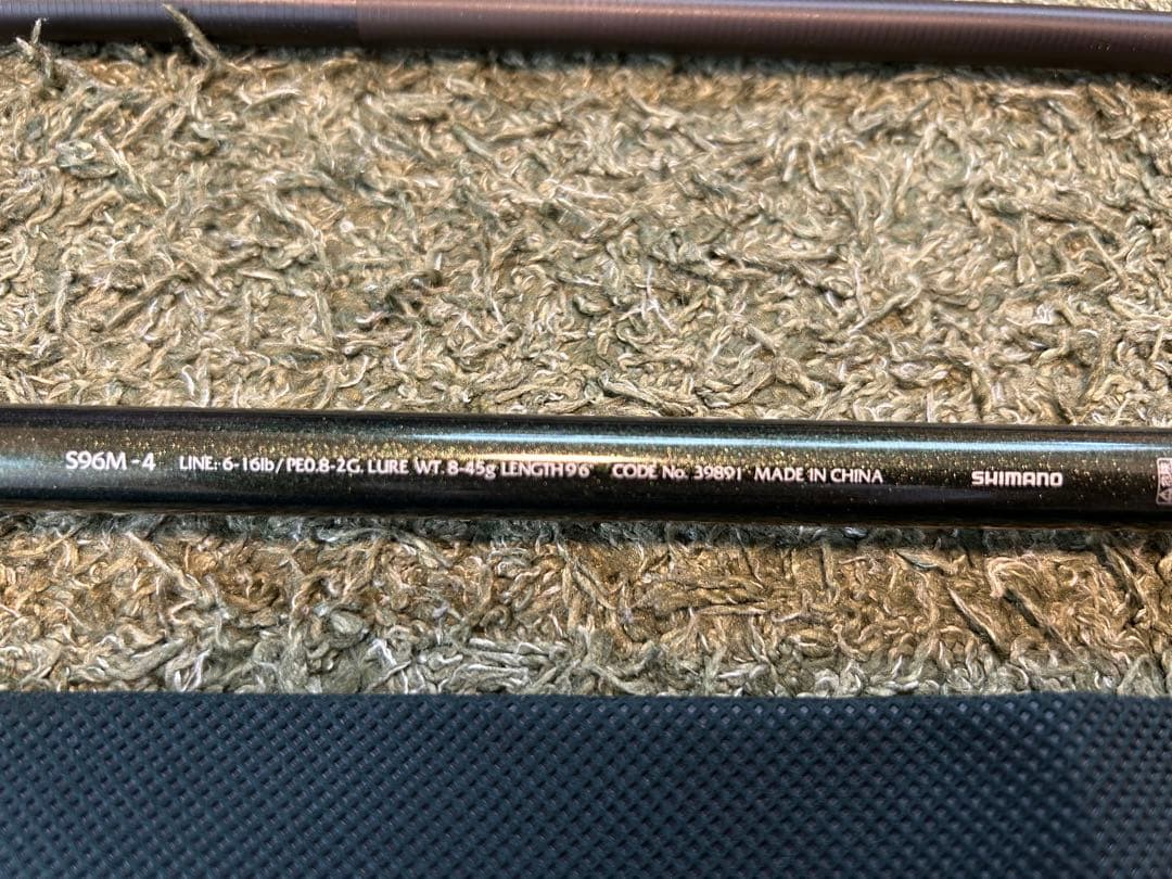 シマノ　ルアーマチックMB S96M-4