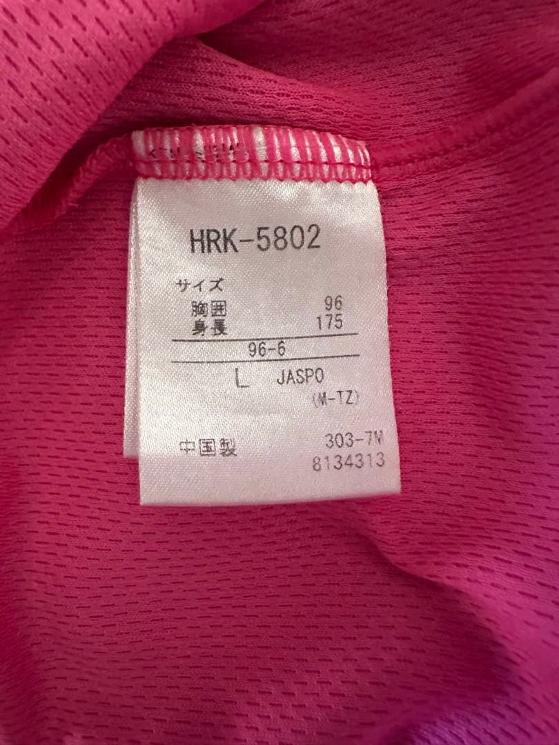 2019年春高バレー記念Tシャツ　デサント