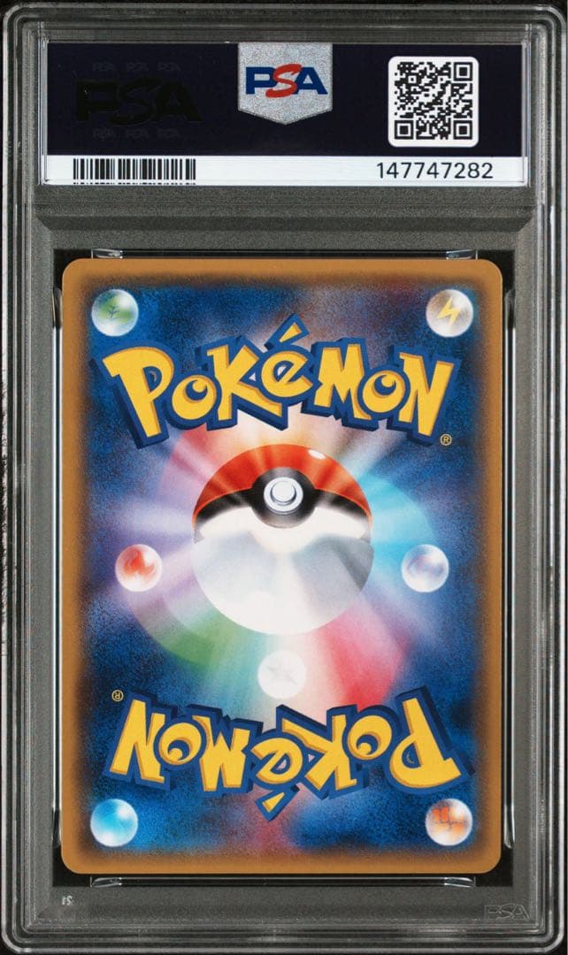 ポケモンカード Mレックウザ 25th 024/025 PSA10