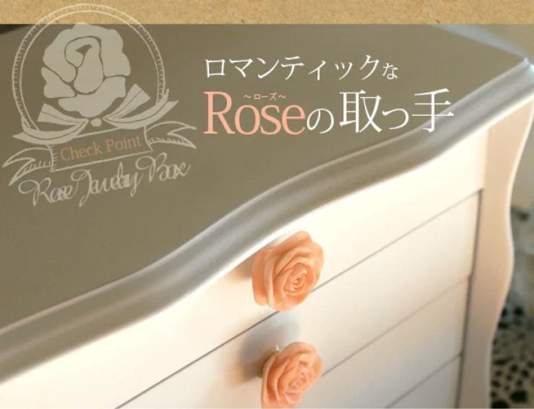大容量　ジュエリーボックス