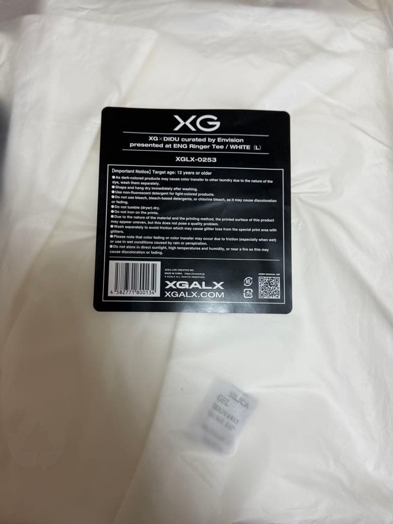 XG×DIDU ENG Ringer Tee ホワイトL【完売品】