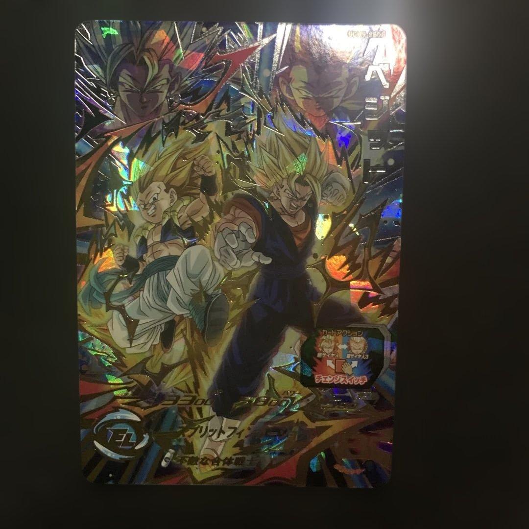 ゴジータ BR スーパードラゴンボールヒーローズ カード