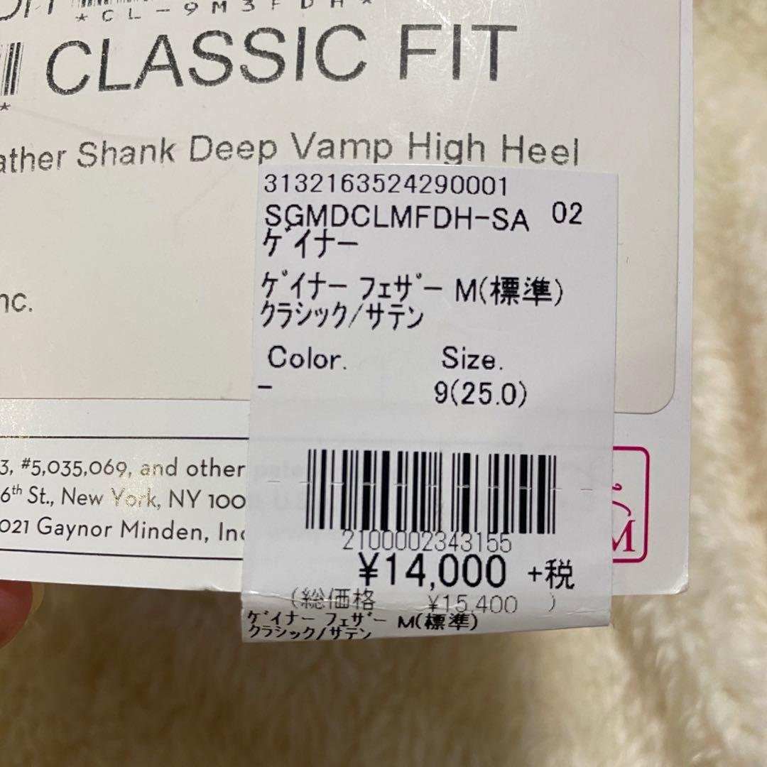 最終値下げ！【試着のみ】ゲイナートゥシューズ　25.0cm リボン・ゴム付き
