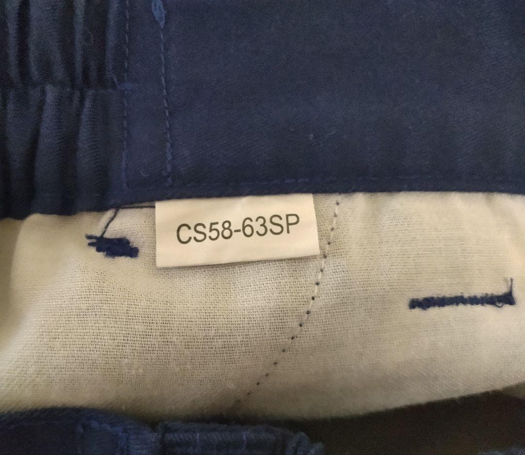 青いスカウトユニフォームセット CS140S