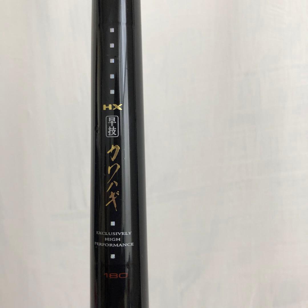 ダイワ　早技　カワハギ　１８０
