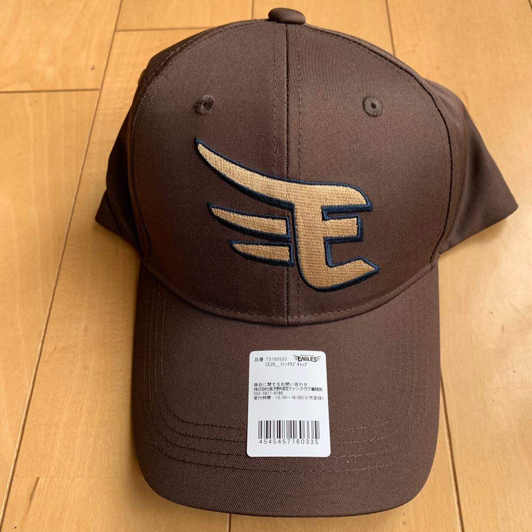 楽天イーグルス　ファンクラブ特典グッズ３点　宗山塁 #1