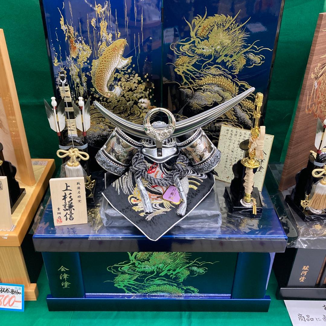 破魔弓12号