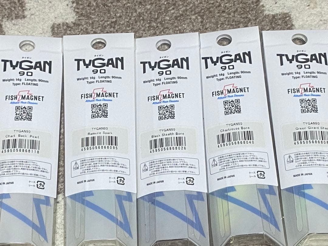 フィッシュマグネット TYGAN90(タイガン90)ルアー 5色セット