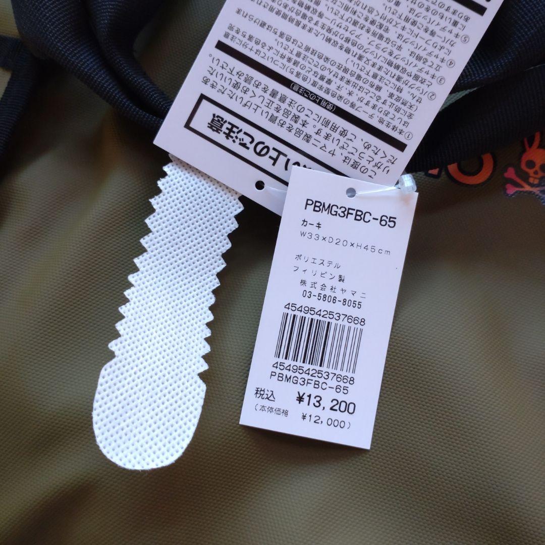 PSYCHO　BUNNY　トートバッグ