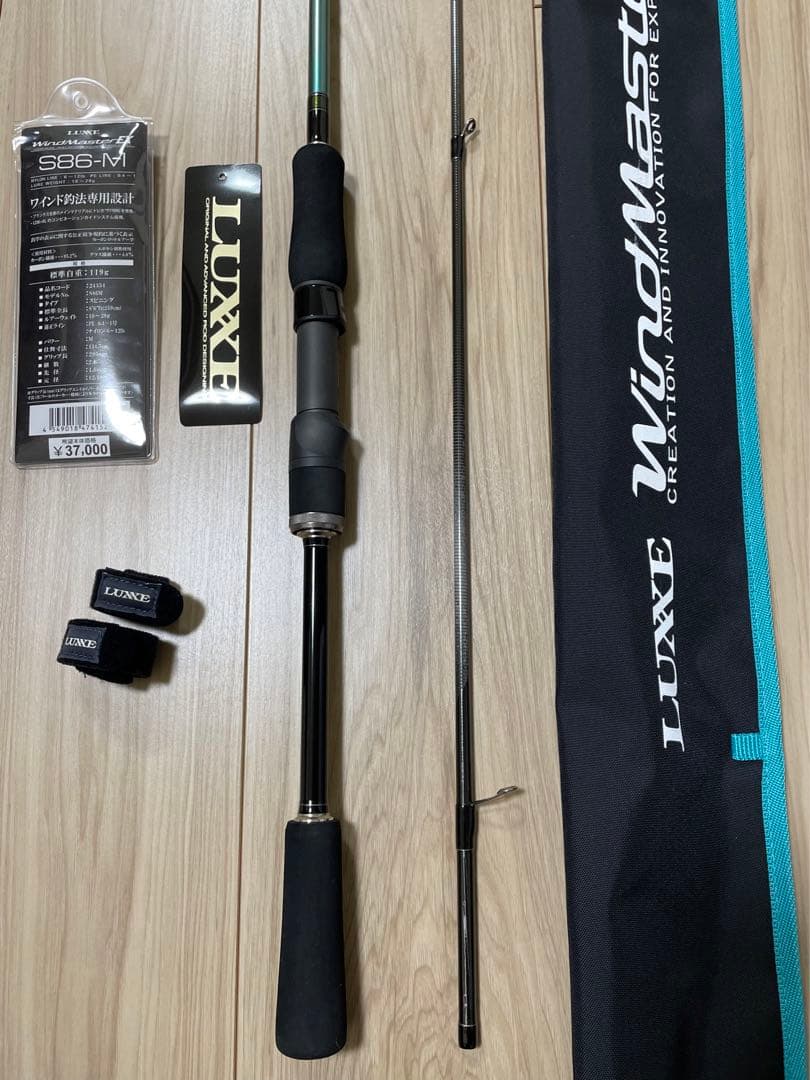 がまかつ ラグゼ ワインドマスターEX S86M
