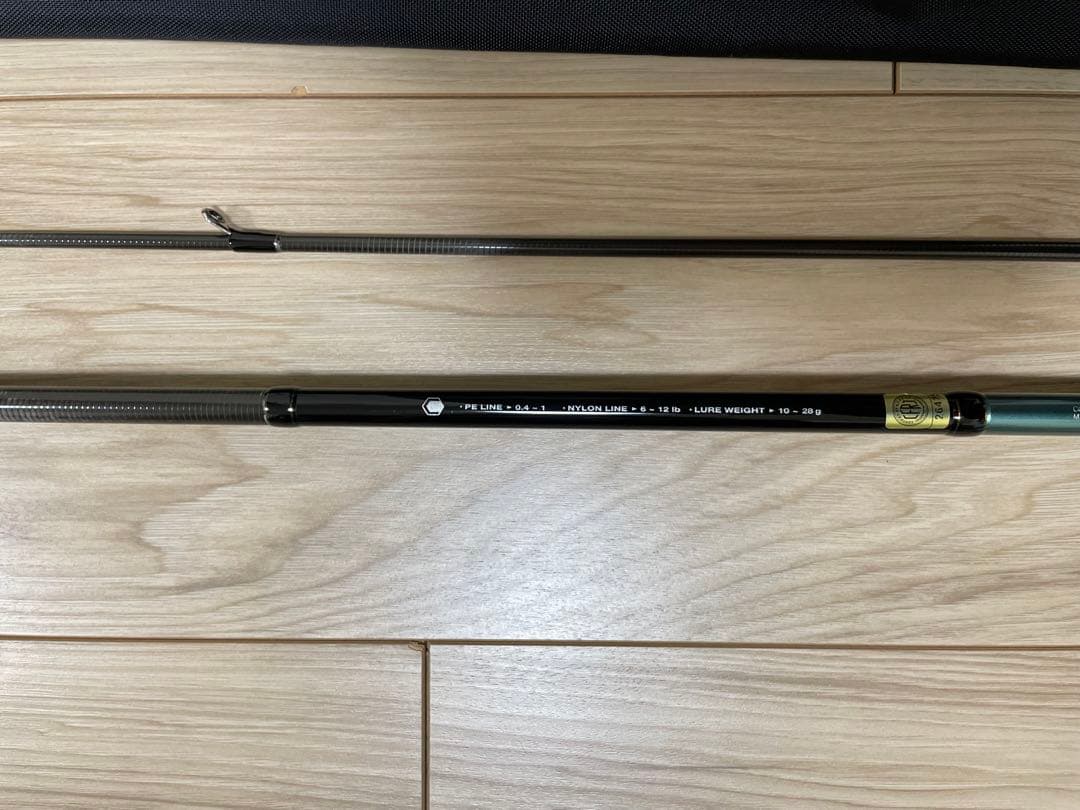 がまかつ ラグゼ ワインドマスターEX S86M