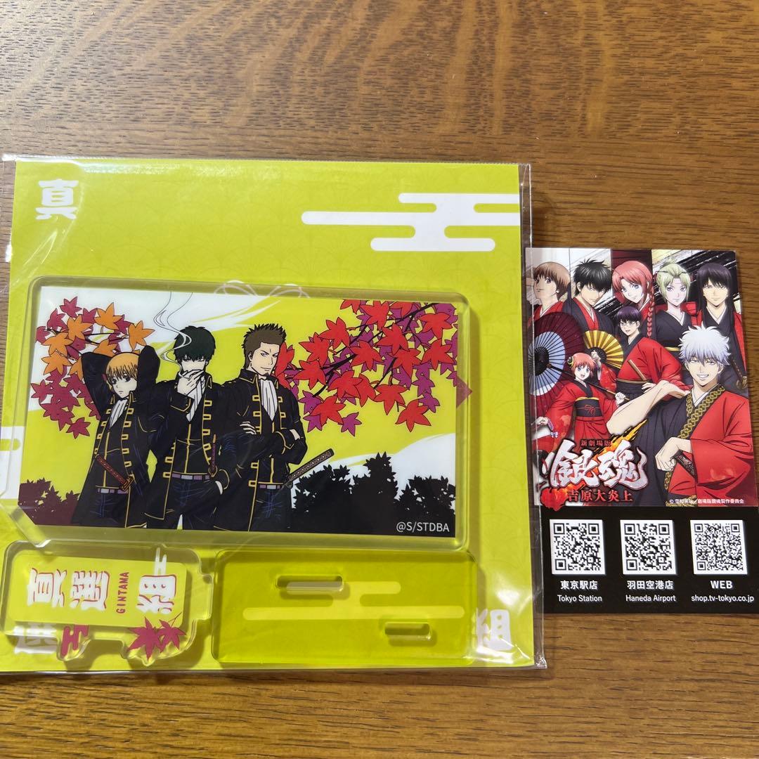 銀魂 新選組 テレ東本舗 斜めアクリルスタンド 日本未発売 アニメジャパン
