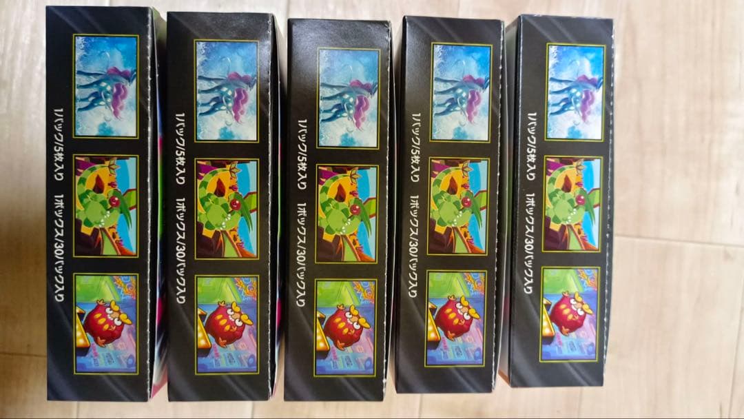 ポケモンカード　インフェルノX シュリンクなし　ペリペリ付き 5 BOX