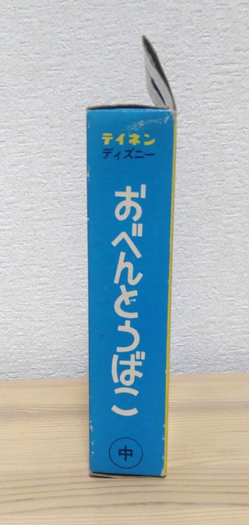 ディズニー バンビ アルミお弁当箱 テイネン 昭和レトロ