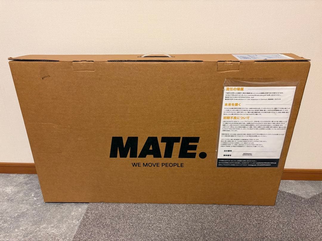 MATE MINI バランスバイク 蛍光イエロー 12インチ