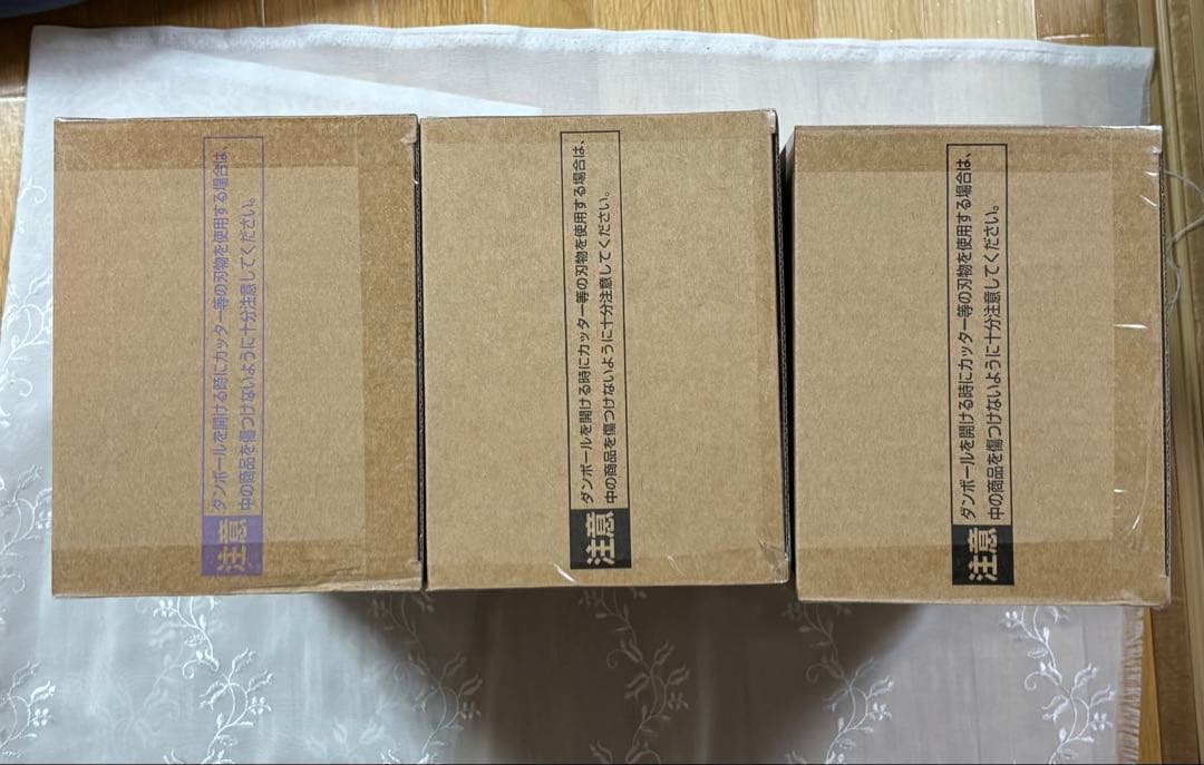 3体セット ドラゴンボール超 孫悟空 ベジータ ゲンキダマツリ