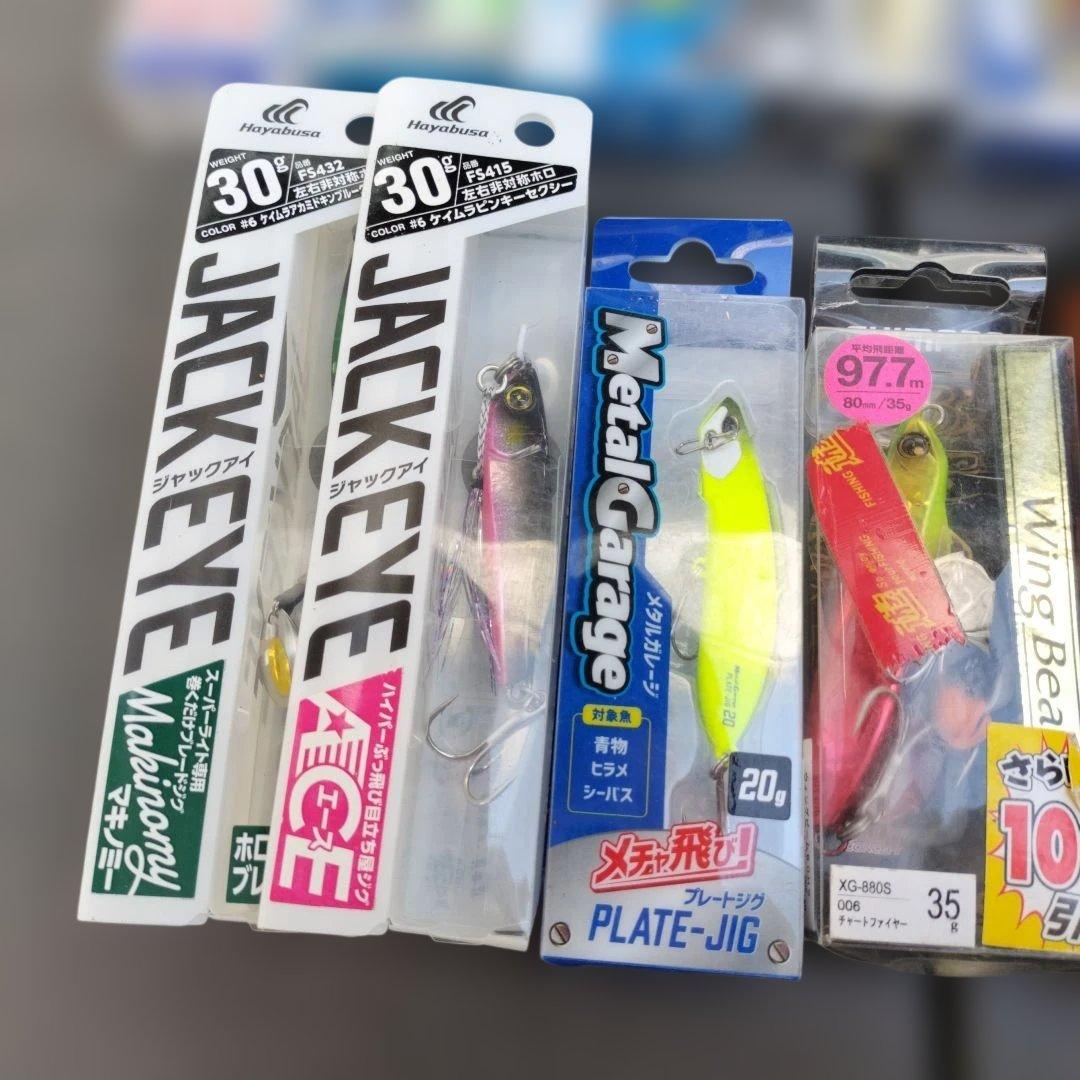 ハードルアーセット 多数 まとめ売り