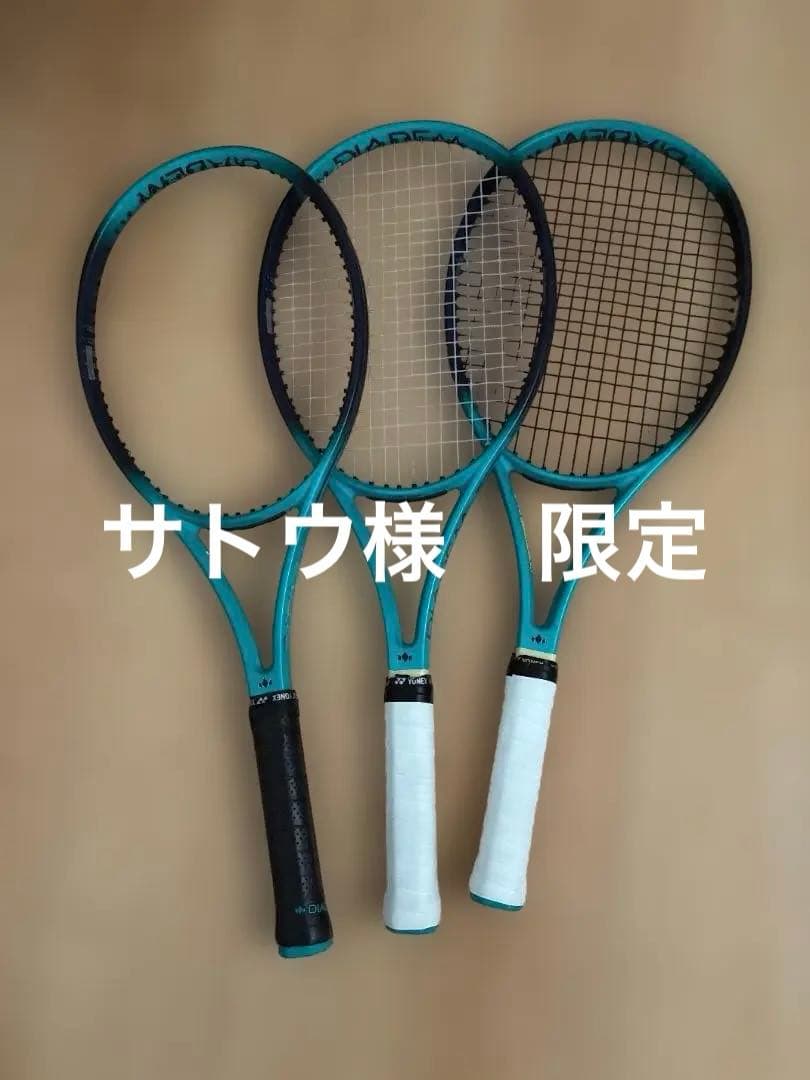 再改Diadem Elevate 98 2020 V2テニスラケット 3本セット