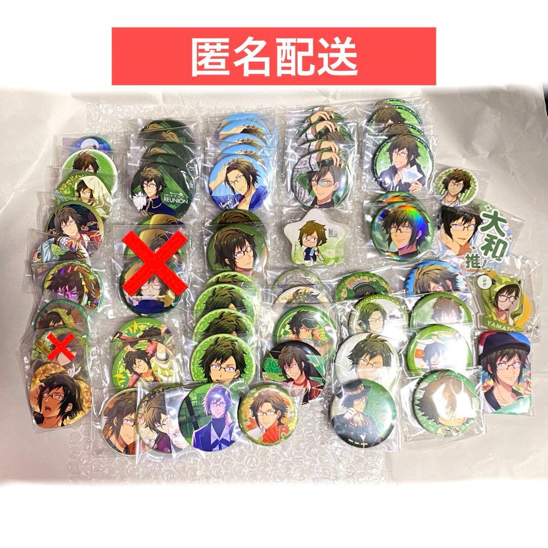 アイナナ　二階堂大和　缶バッジ　周年　まとめ売り