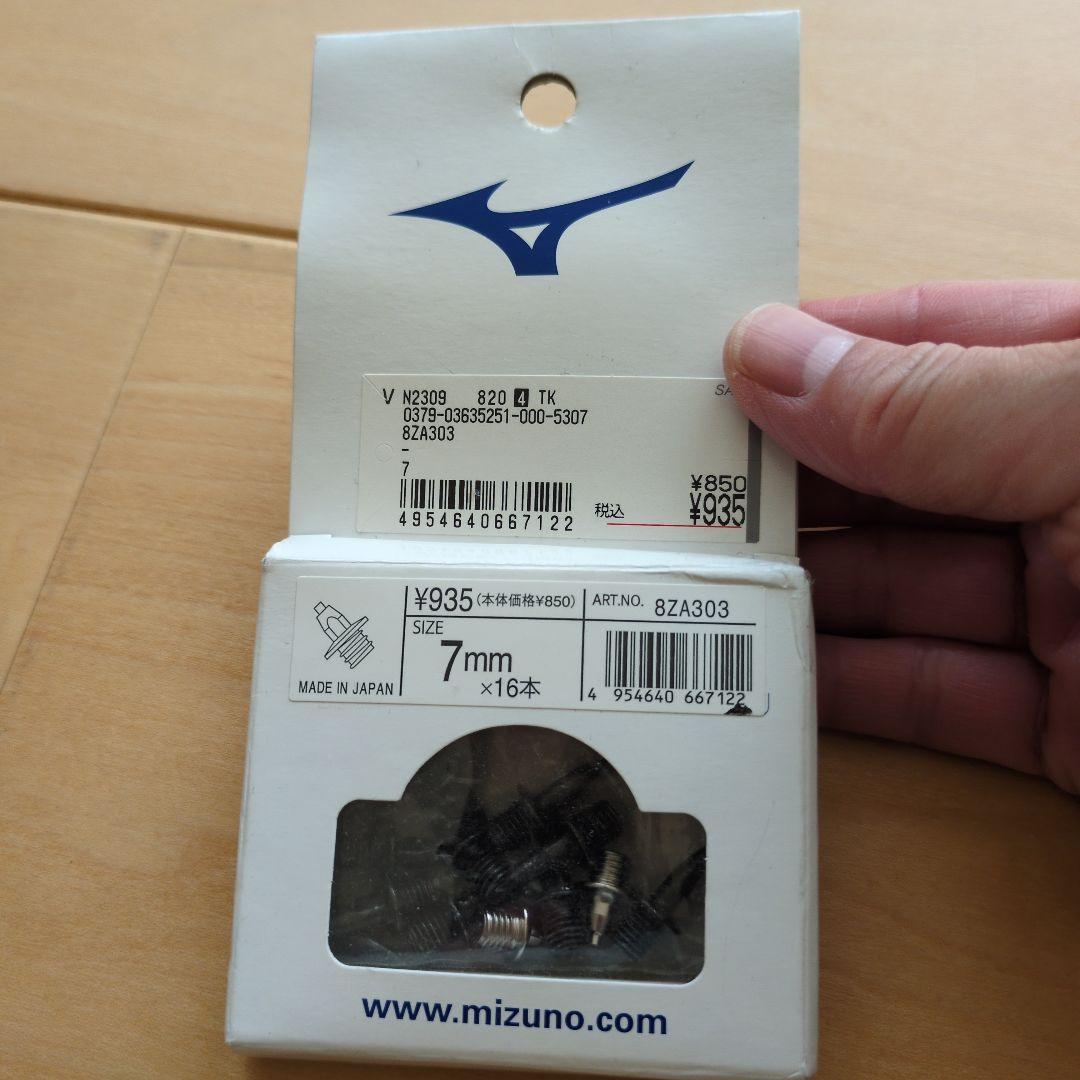 新品未使用　Mizuno スパイク・シューズ ホワイト/グレー　25センチ