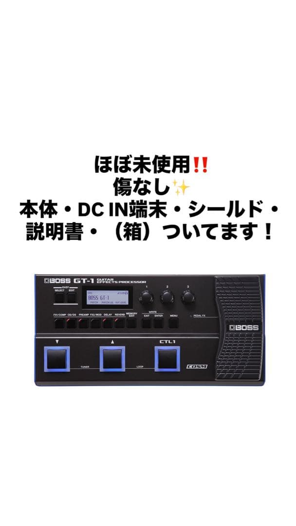 GT-1 BOSS マルチエフェクター