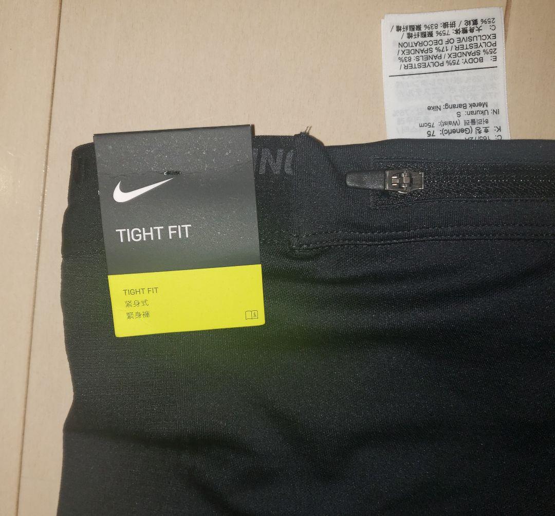 NIKE RUNNING 新品タグ付き ランニングタイツ Sサイズ ブラック