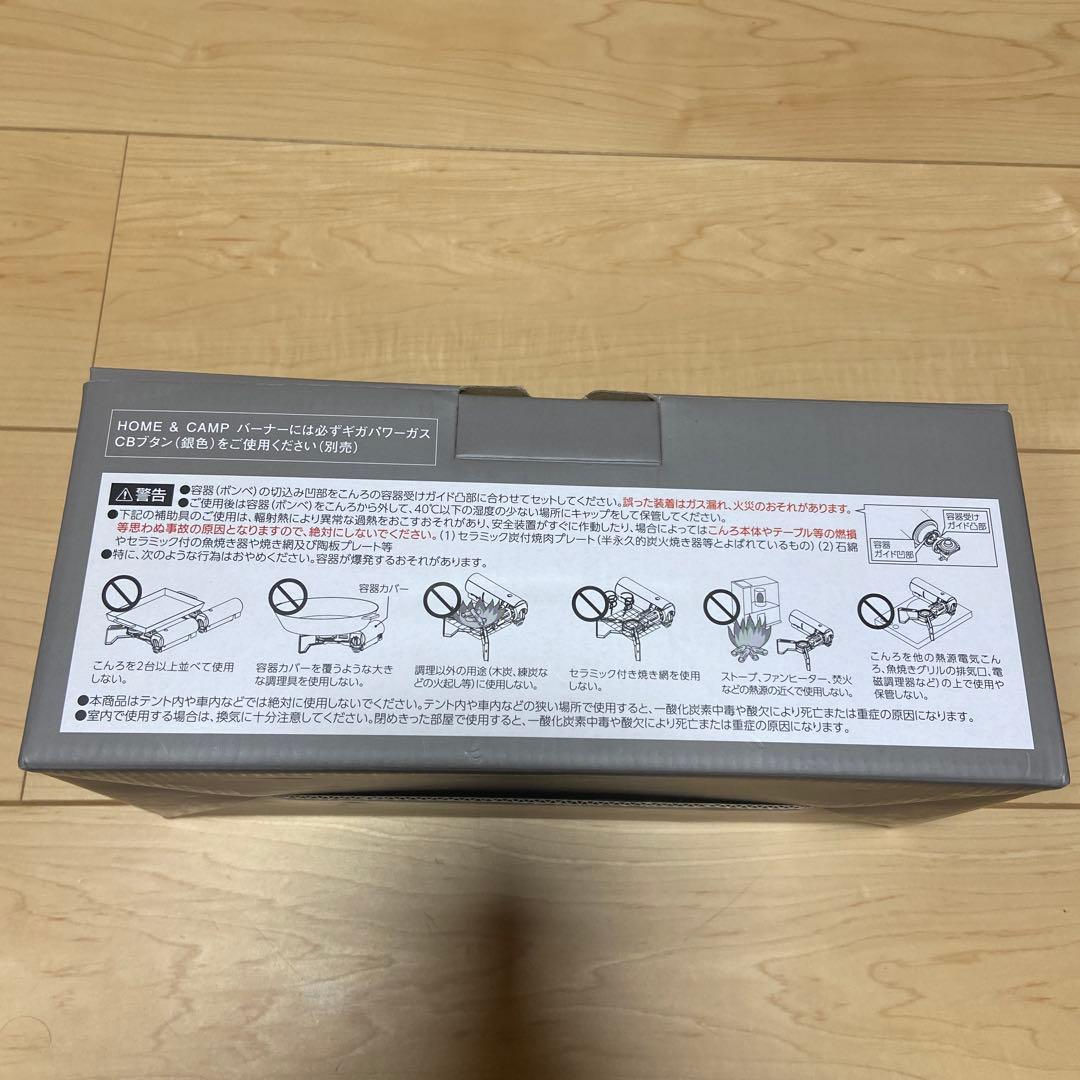 お値下げ！スノーピーク　 peak &CAMPバーナー(SL)