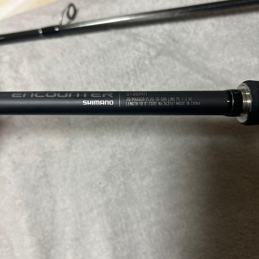 最終値下げ！！ENCOUNTER S100MH ショアジギロッド