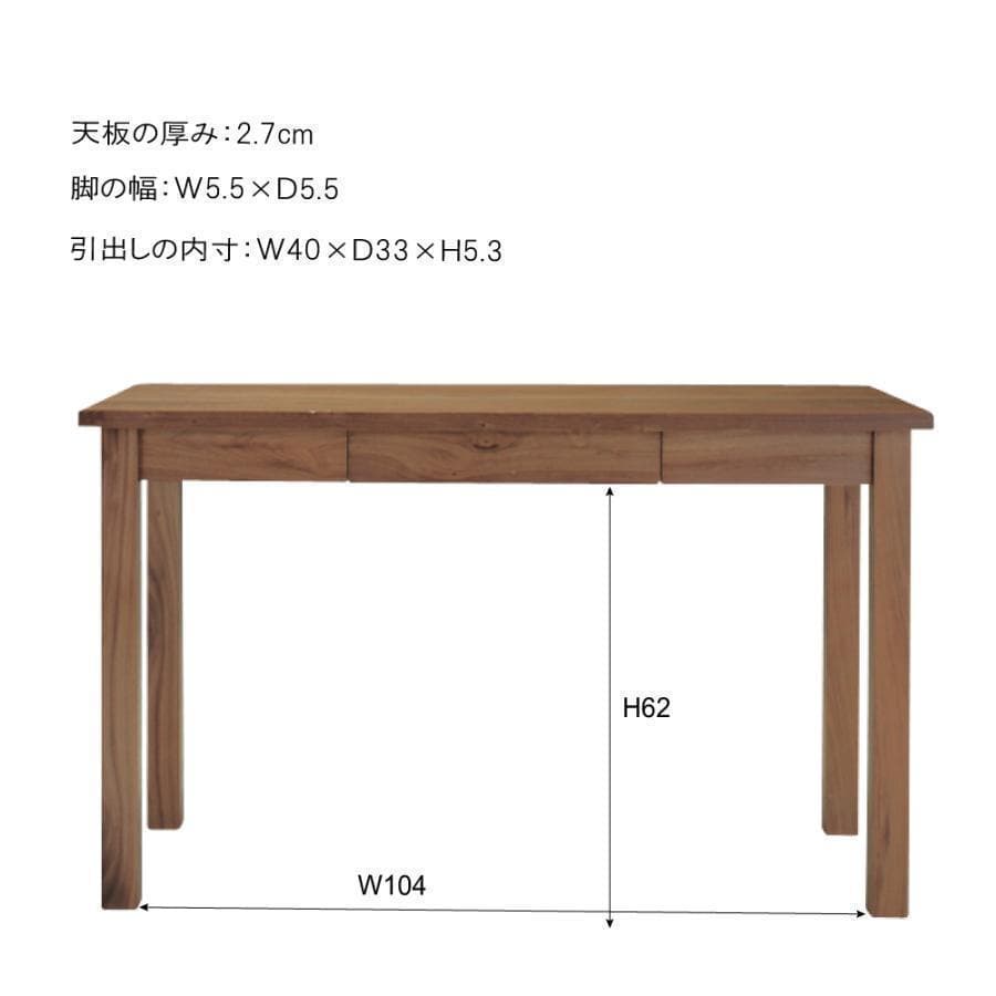 東谷 デスク TAC-311WAL 1490