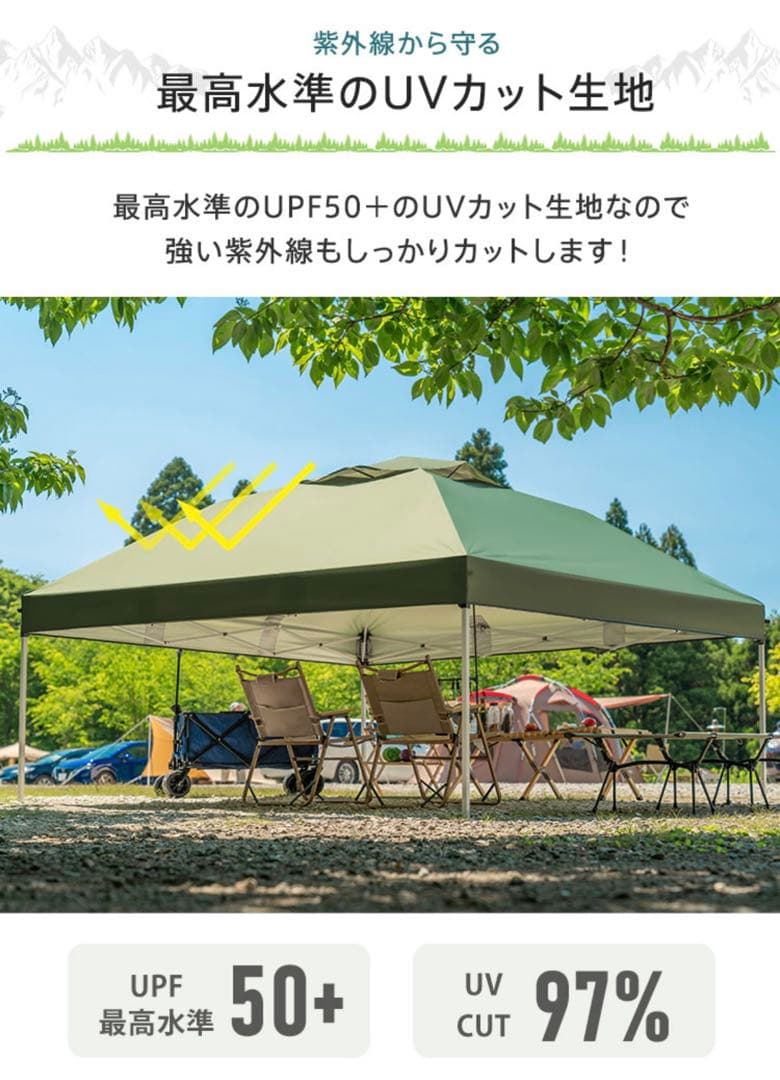 ワンタッチタープテント