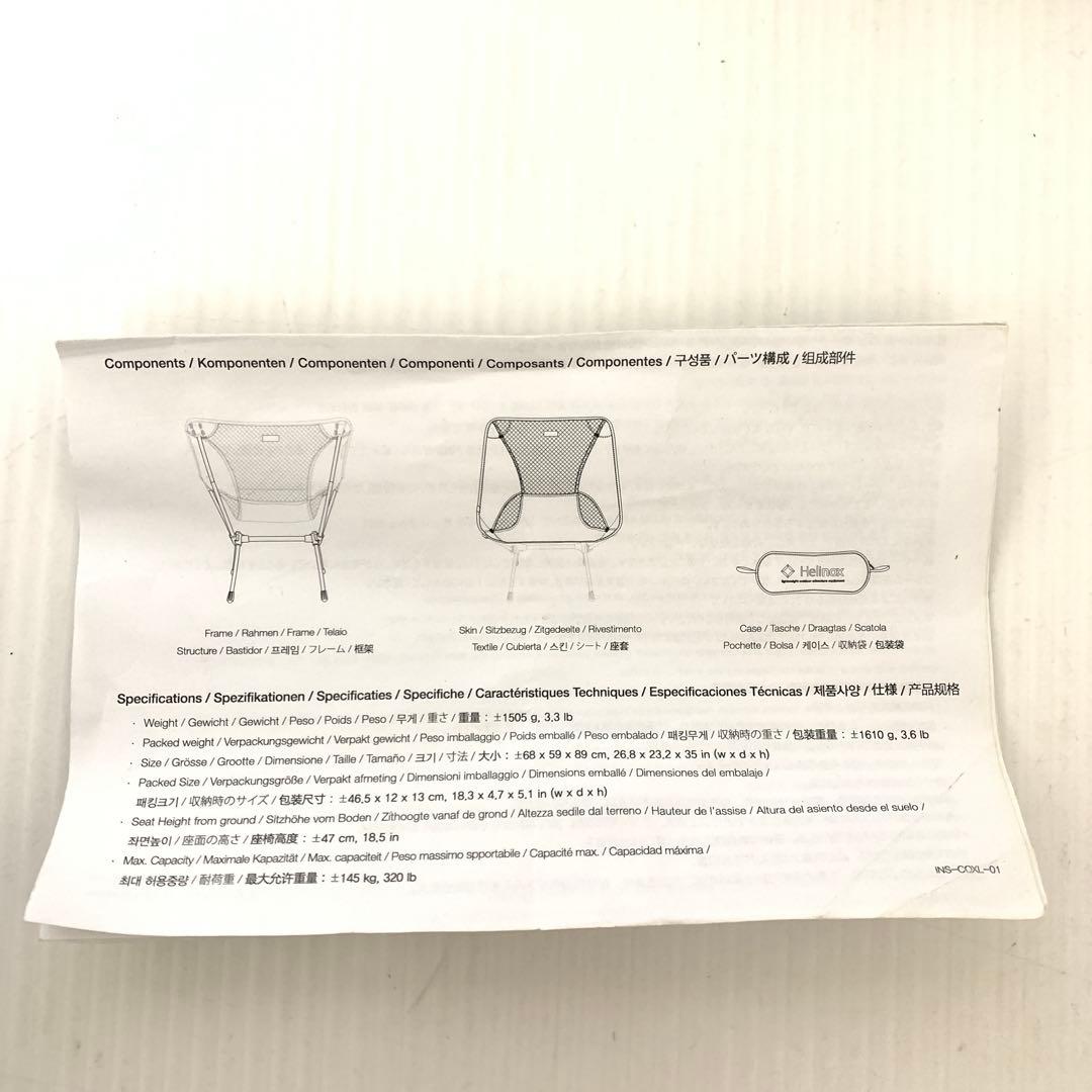 アウトドアチェア　Helinox M70404-1