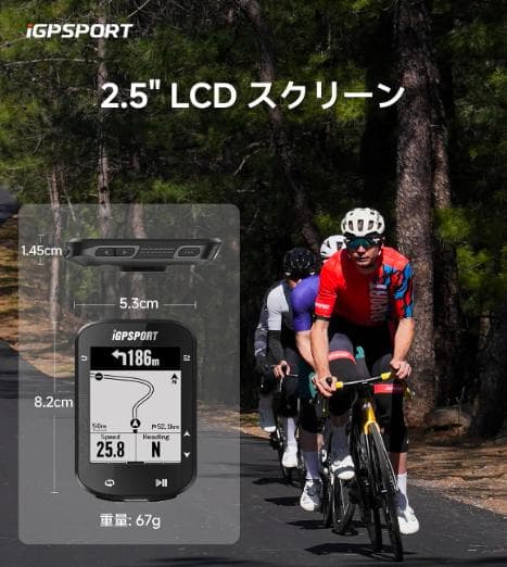 新品未開封【iGPSPORT】BSC200　サイコン(ルートナビ機能）フルセット