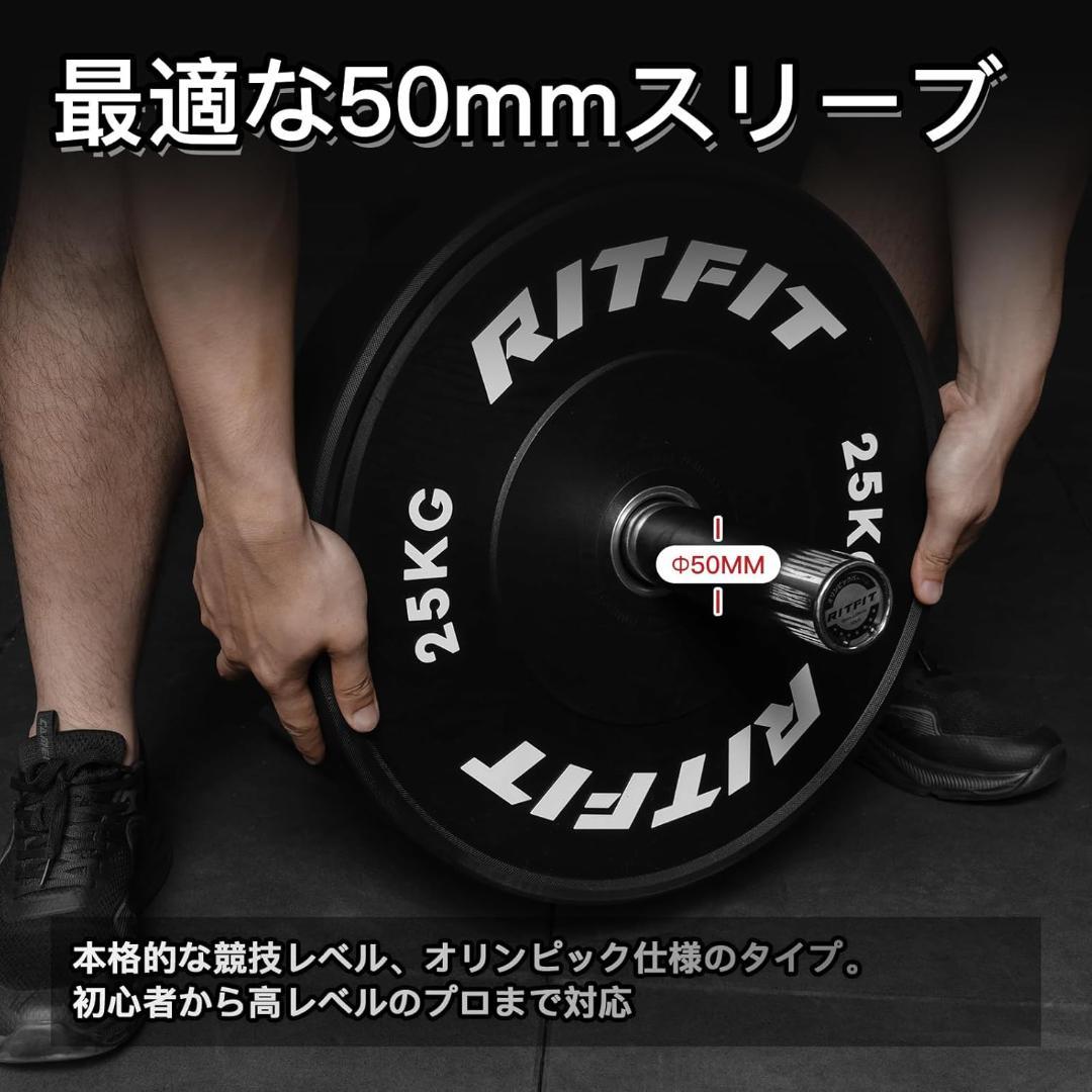 バーベルシャフト1.8m オリンピックバーベル 未使用【送料込】RITFIT