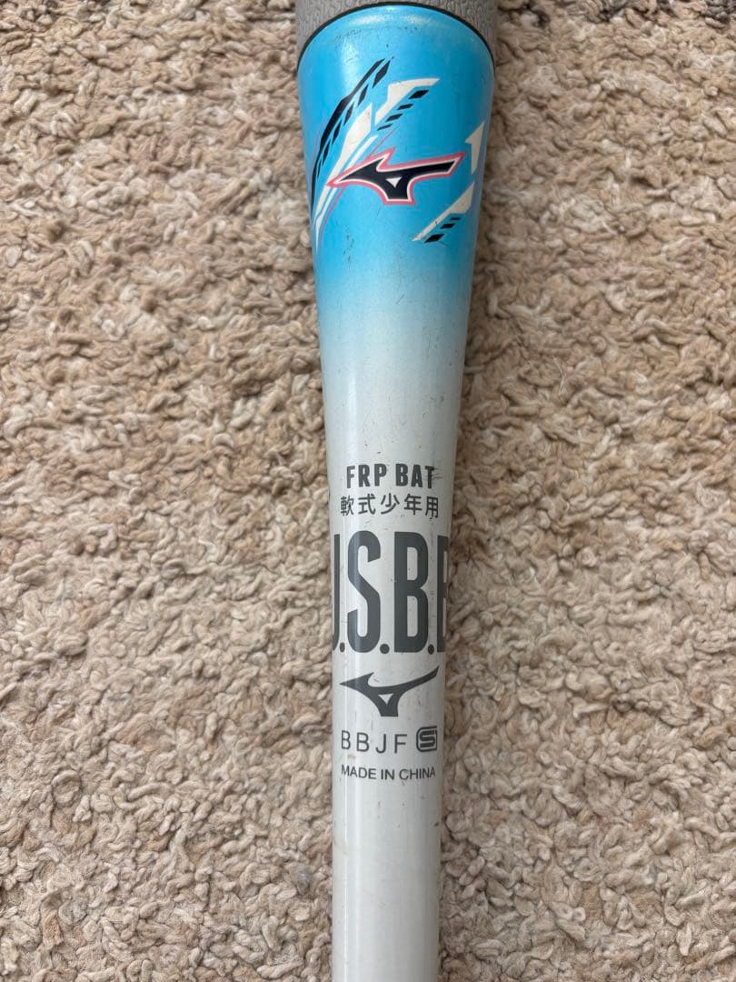 MIZUNO ビヨンドマックスEV2 78cm 520g 少年軟式