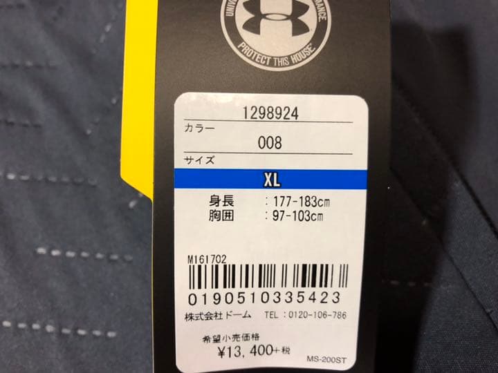 38アンダーアーマー1298924コールドギアXLグレーノースリーブジャンパー