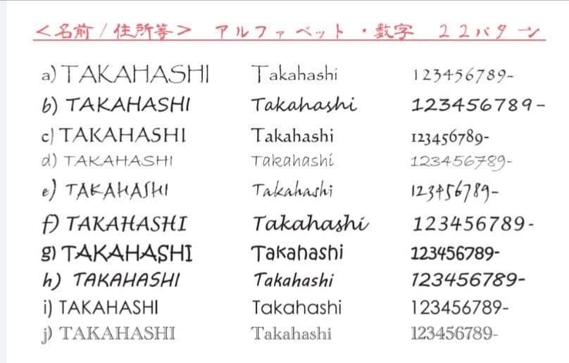【アクリル表札】白花飾り_金文字＊４辺４５度面取り鏡面磨き＊1㎜単位、穴開け対応