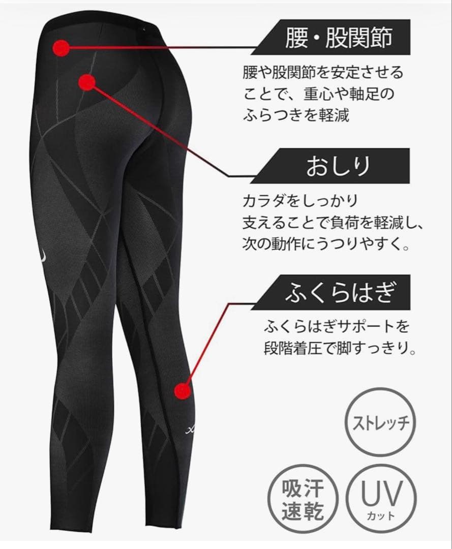 CW-X ジェネレーター HZY279L レディース スポーツタイツ