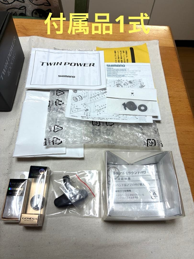 【極美品】シマノ リール24ツインパワー 4000XG【カスタム品】