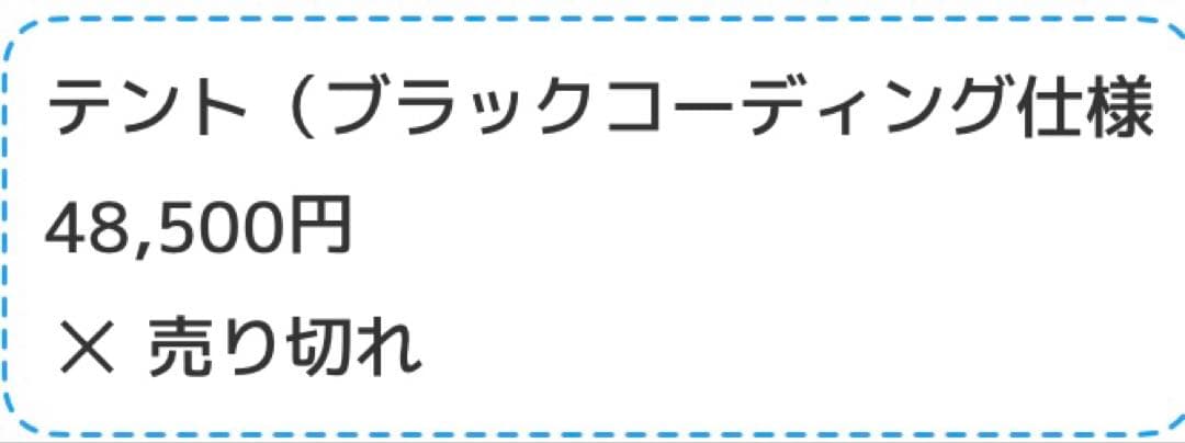 大型ワンタッチテント 4-6人用 ロッジ型