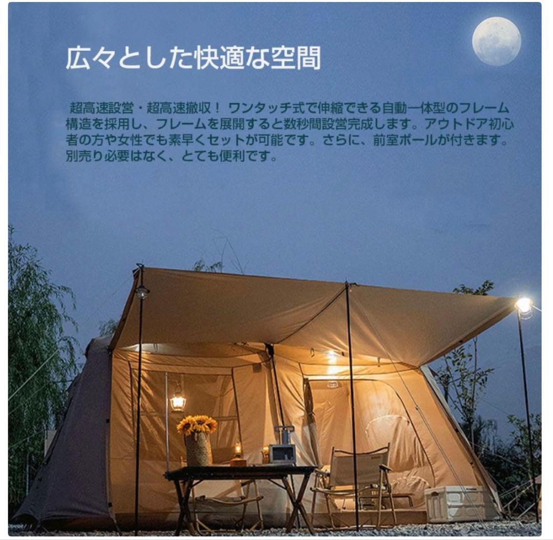 大型ワンタッチテント 4-6人用 ロッジ型