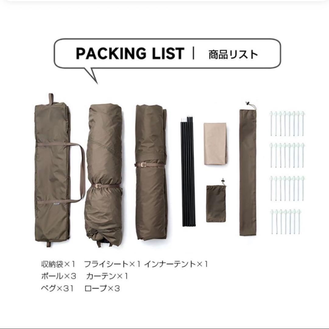 大型ワンタッチテント 4-6人用 ロッジ型