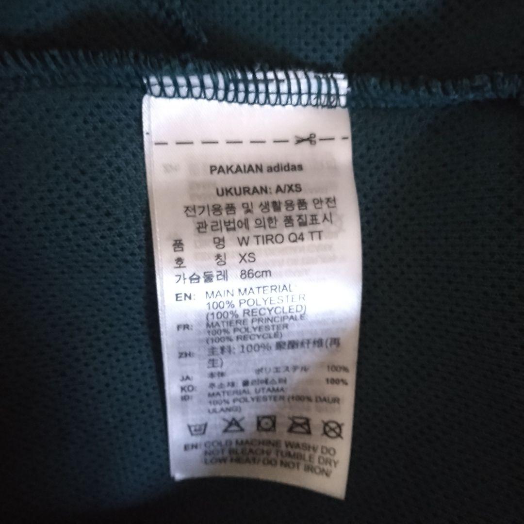 adidas originals ジャージ 上下 グリーン