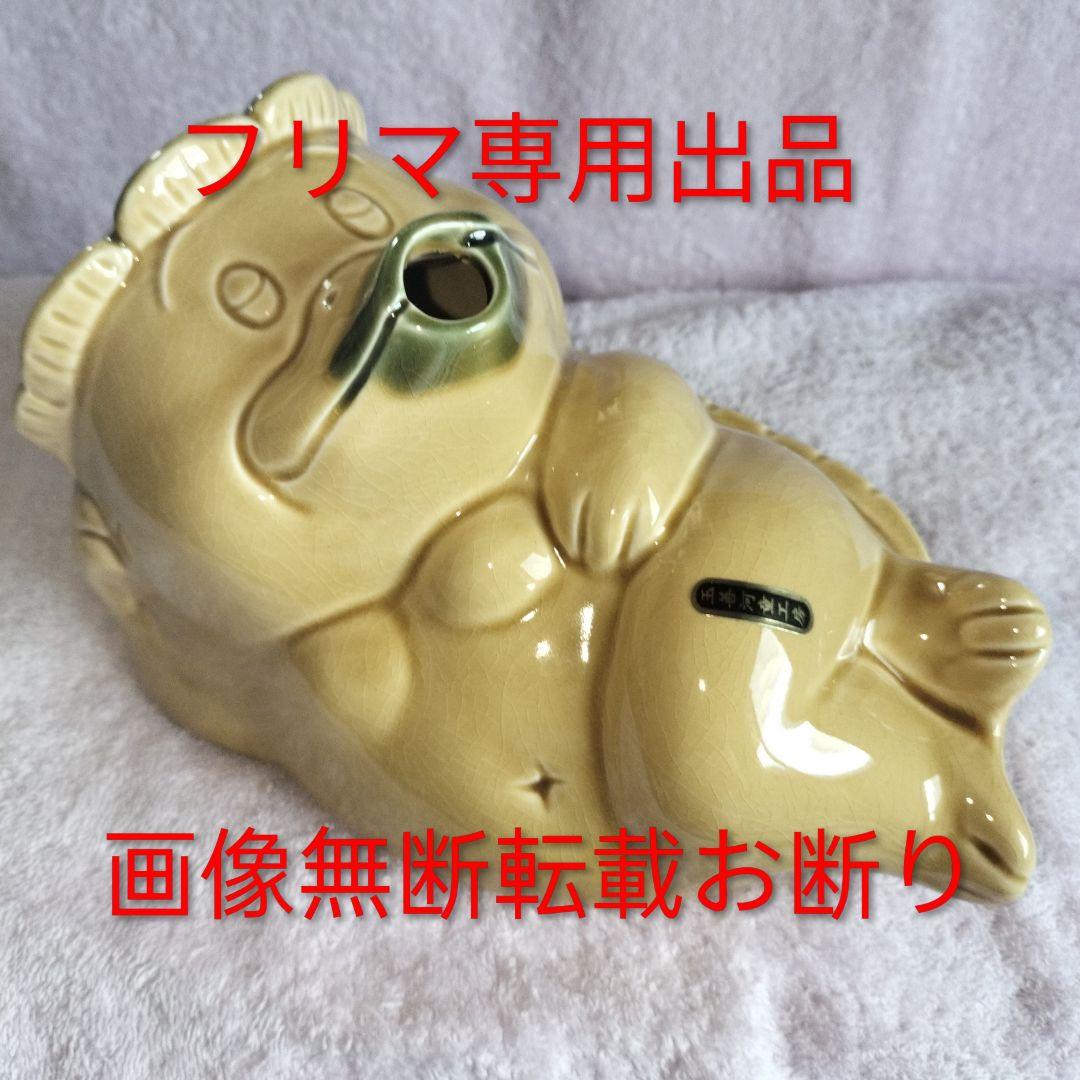☆匿名配送☆新品未使用☆への河童 蚊遣り器(蚊取り線香置き)
